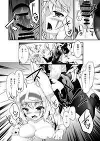 [Re_Clel (feiren)] Kitsune no Ongaeshi Sono Ni [Digital]