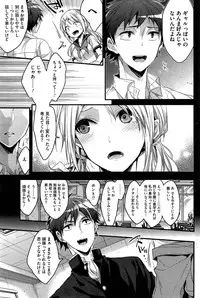 COMIC HOTMiLK 2015-01