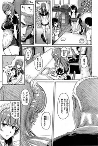 COMIC Kairakuten 2015-10