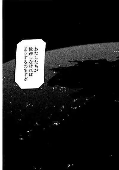 [Tanaka Yutaka] Ai-Ren Treasure Edition - Volume Two [Digital]