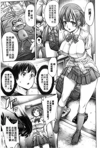 [Okayusan] Yatte Shimai Mashita [Chinese] [風與黑暗&Y⑨製作 ]