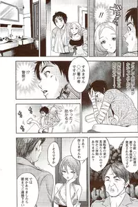 Monthly Vitaman 2009-11