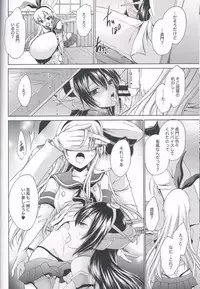 (C85) [Uniya (Shinonome Ryu)] Honey (Kantai Collection)