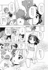 COMIC Megamilk 2012-01 Vol. 19