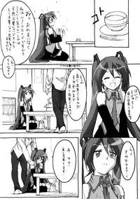 (C73) [Hiland Studio (Ueno Naoya)] GIRL'S CAPRICCIO 12 (Gundam 00, VOCALOID)