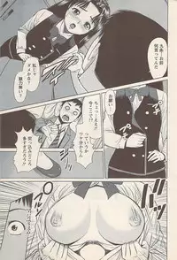 Action Pizazz 2007-05