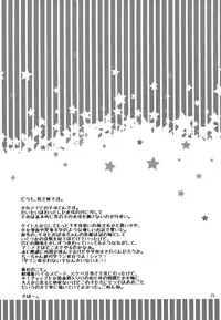 [Matsunoan (Matsunoan)] Ososou Maiden (Shounen Maid) [Chinese] [刷牙子漢化] [2016-07-03]