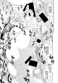 COMIC Shingeki 2019-04