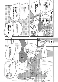 (HaruCC17) [Maina-Mania (YoYo)] Kuma Honey Toast (Persona 4)