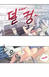 [BAK Hyeong Jun] Sweet Guy Ch.1-53 (English) (YoManga) (Ongoing)