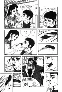 [Muraso Shunichi] Shoujo Shiroi Yakata