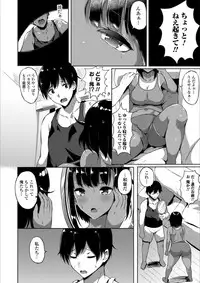 [Anthology] Mesuiki!! Nyotaika Yuugi [Digital]