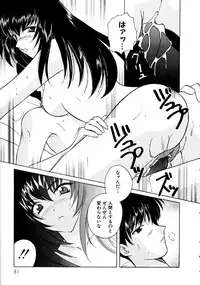 [Kouno Yukiyo] Hoshi Ni Miru Yume