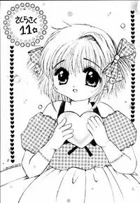 Sakurasaku 11 (Card Captor Sakura)