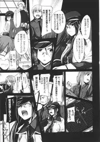 [Anthology] Slave Heroines Vol. 8