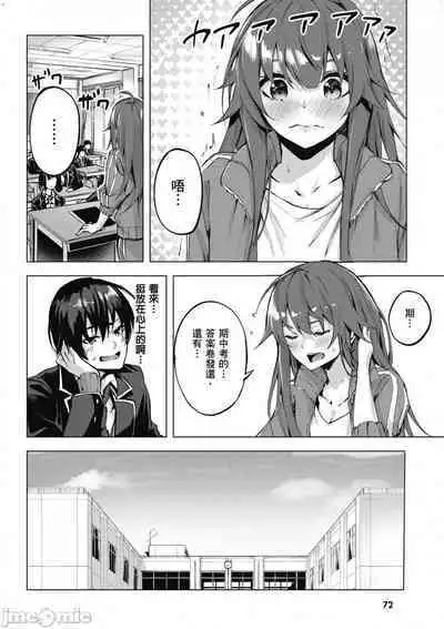 [佐原玄清／ミンカンスキー]性愛＆迷宮!! 1~4 [單行本版] セックス＆ダンジョン!! 1~4