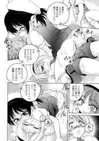 [Wanyanaguda] Round Shell