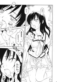 (C75) [Shadow's (Kageno Illyss)] Shadow's 15 (Suiheisen Made Nan Mile?)