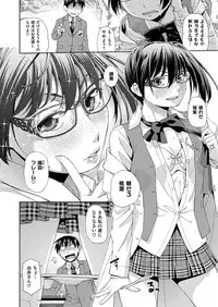 COMIC ExE 02 [Digital]