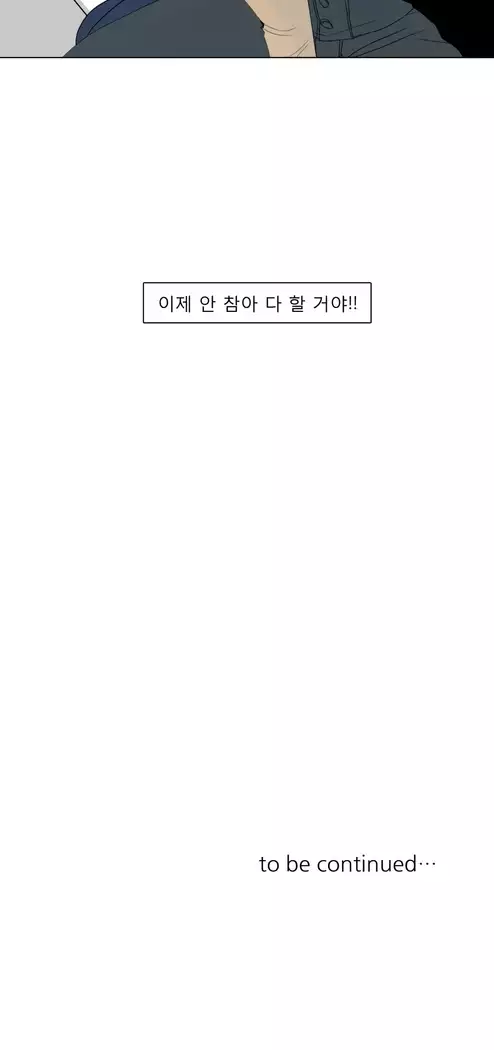 Talk to Me Ch.0-39
