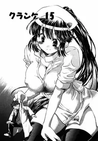 [James Hotate] Momoiro Clinic Vol.2