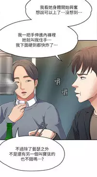 Roommate【第二季】