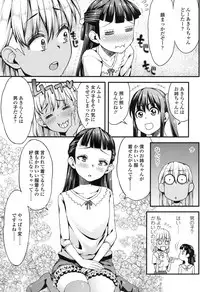 COMIC Koh 2017-12 [Digital]