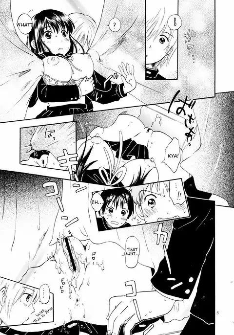 Atashi no Uwasa | Rumors of Mine