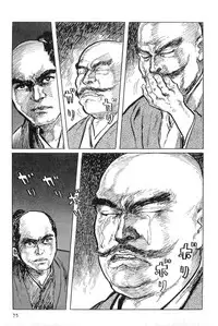 [Koike Kazuo, Kojima Goseki] Hanzou no Mon Vol.5