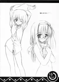 (C65) [Kazami Jinguu (Kazami Haruki)] PON!