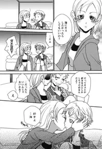 [Anthology] Shiroyuri - Girls Love Paradise