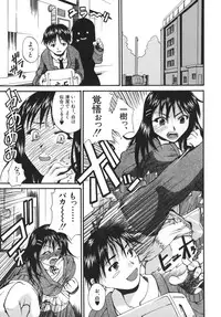 [Wakatsuki] Kyonyuu alpha