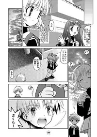 [McNail Koubou (Cloth Tsugutoshi)] Sakura Remix (Cardcaptor Sakura) [Digital]