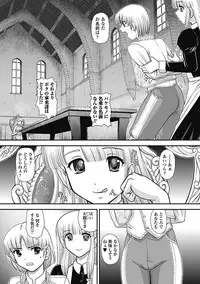 [Anthology] Monster Shoujo to no Retsujou - Lust des Monsters Mädchen [Digital]