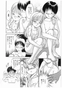 [Moroi Ai] Himitsu no Tsubomi | A Secret Bud