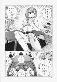 [Tablis] Yuuwaku Race Queen - The Attractive Race Queens