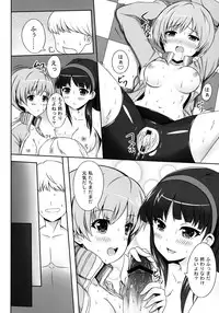 [SOTIKOTI (soramoti)] 4Card! (Persona 4) [Digital]