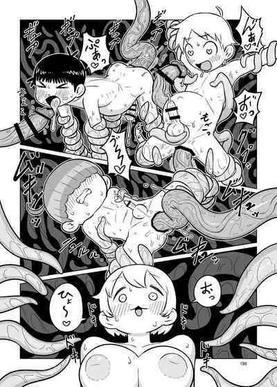 Shemale & Mesu Danshi Goudoushi C's HAVEN 3 Rod