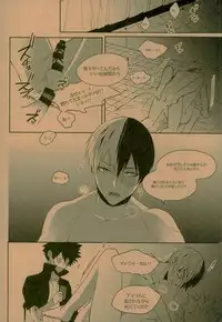 (C93) [APOLLO (JIRO)] NIGHTMARE OR BADEND (Boku no Hero Academia)