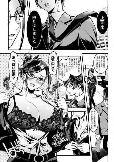 Action Pizazz 2022-12