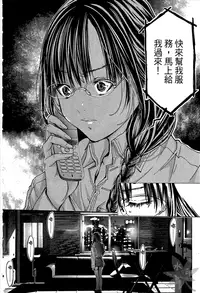 [Miyazaki Maya] Blush-DC ~Himitsu~ Vol.1 [Chinese]