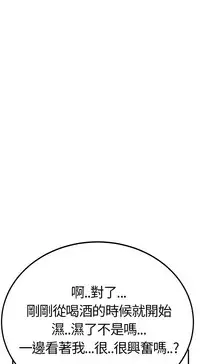 Si-Eun 诗恩 Ch.1~8 [Chinese]