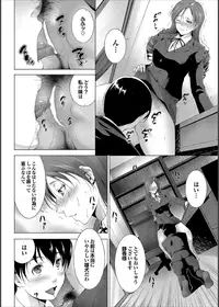 COMIC PURUMELO 2014-11 [Digital]