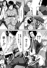 [Itaba Hiroshi] Nikushoku Gakuen Ch.1-7