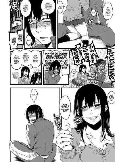 Saki to Mika | Saki and Mika