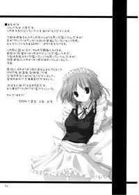 (C70) [231179=ROCK (Rikudo Inuhiko)] Gensou Kitan II (Touhou Project)