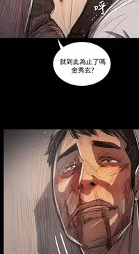 姐姐:莲 52-65+后记 [完结][Chinese]