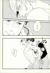 [Wagashi Kenkyuukai (Monaka, Suzuki)] Mitsu to Tadagoto (Sengoku Basara)