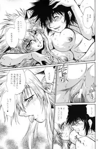 [Studio Katsudon (Manabe Jouji)] Ogin sono Shichi