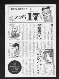 [Anthology] COMIC A-UN 3